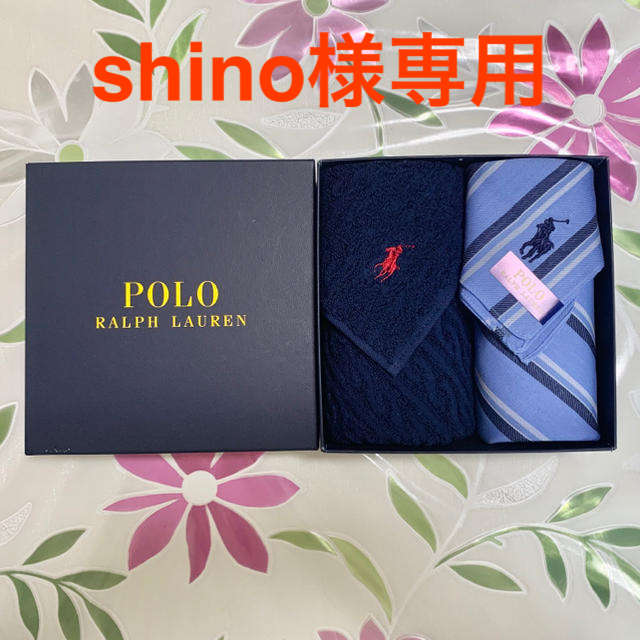 POLO RALPH LAUREN(ポロラルフローレン)のラルフローレン　ハンカチ　2枚 メンズのファッション小物(ハンカチ/ポケットチーフ)の商品写真