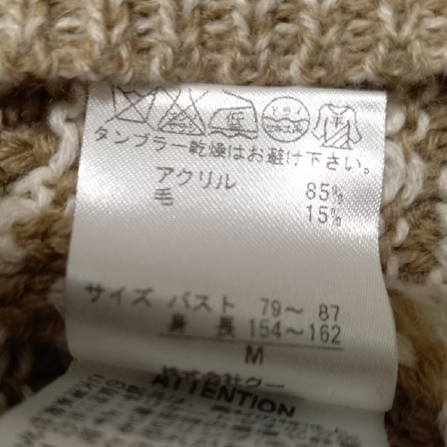 POU DOU DOU(プードゥドゥ)のセーター メンズのトップス(ニット/セーター)の商品写真