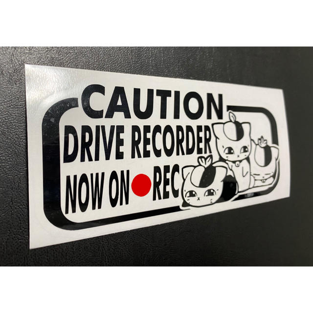 カッティングステッカー ドライブレコーダー 黒 の通販 By Akane S Shop ラクマ カッティングステッカー ドライブレコーダー 黒 の通販 By Akane S Shop ラクマ