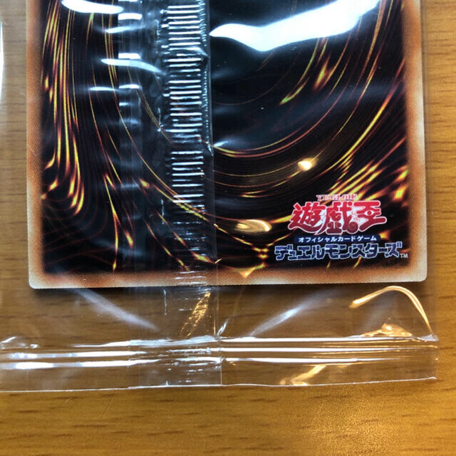 オベリスクの巨神兵 20th エンタメ/ホビーのトレーディングカード(シングルカード)の商品写真