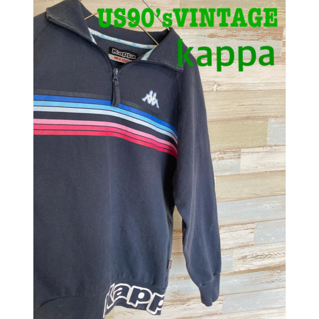 Kappa(カッパ)のKappa ハーフジップトレーナー　アウトレットSALE☆US90’s当時物！ メンズのトップス(パーカー)の商品写真