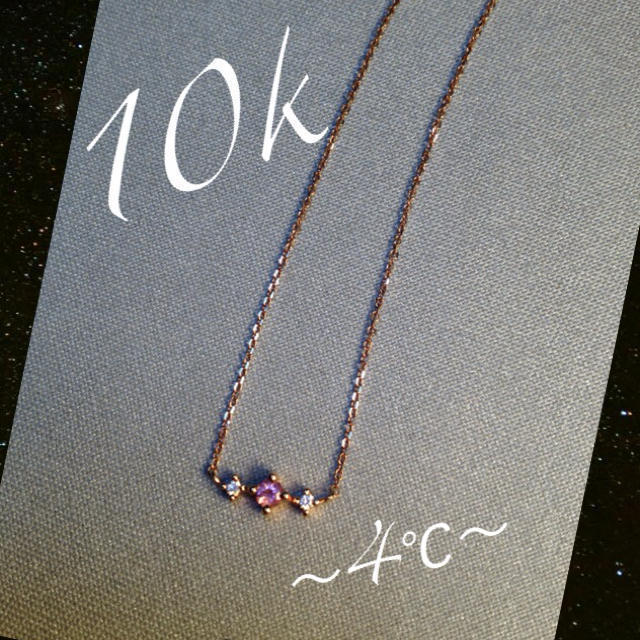 4℃ - 4℃の10K♡ピンクゴールドネックレス