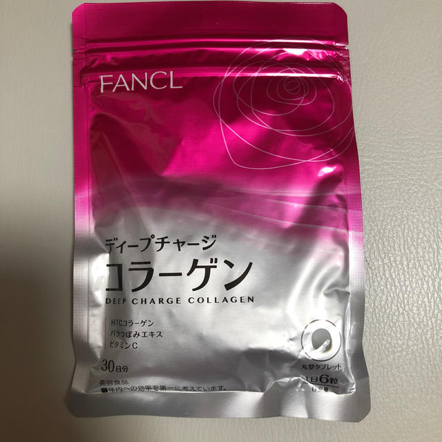 FANCL(ファンケル)のFANCL ディープチャージコラーゲン 食品/飲料/酒の健康食品(コラーゲン)の商品写真