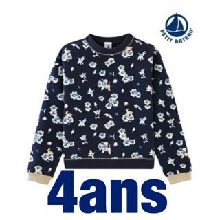 プチバトー(PETIT BATEAU)の【PETIT BATEAU】プチバトー スウェットプリント長袖プルオーバー(Tシャツ/カットソー)