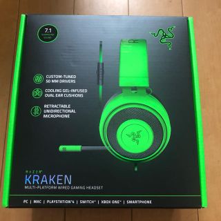 レイザー(LAZER)のrazer kraken(ヘッドフォン/イヤフォン)