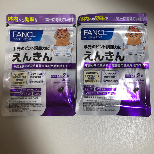 FANCL(ファンケル)のファンケル　えんきん　30日分×2 食品/飲料/酒の健康食品(その他)の商品写真