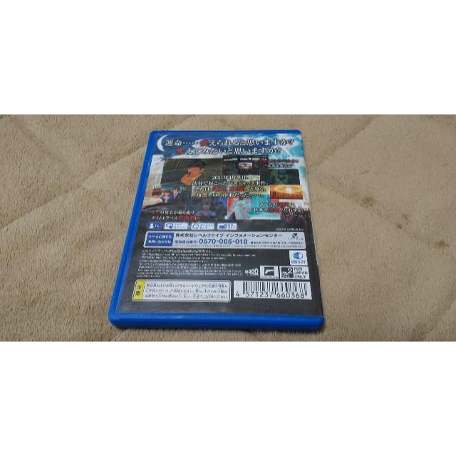PlayStation Vita(プレイステーションヴィータ)のTIME TRAVELERS（タイムトラベラーズ） PS Vita エンタメ/ホビーのゲームソフト/ゲーム機本体(携帯用ゲームソフト)の商品写真