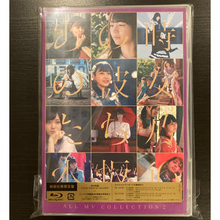 ノギザカフォーティーシックス(乃木坂46)の乃木坂46ALLMVCOLLECTION2 初回仕様限定盤 blu-ray4枚組(アイドル)