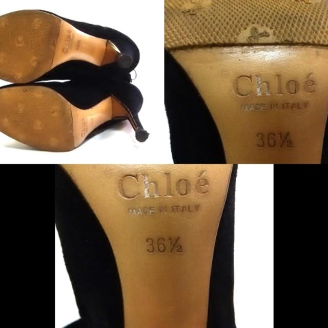 Chloe(クロエ)のクロエ ロングブーツ 36 1/2 レディース 黒 レディースの靴/シューズ(ブーツ)の商品写真