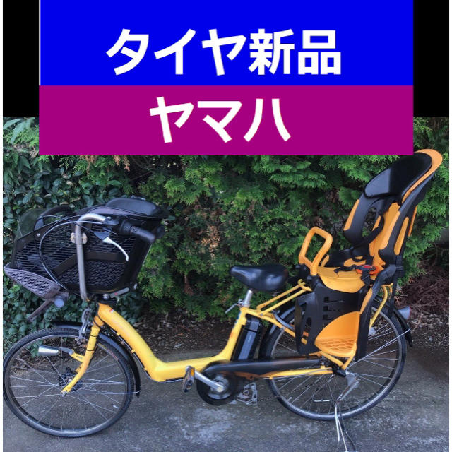 ヤマハ(ヤマハ)のＧ０４Ｎ電動自転車Ｆ０６Ｓ　ヤマハ　８アンペア キッズ/ベビー/マタニティの外出/移動用品(自転車)の商品写真