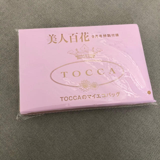 TOCCA(トッカ)の新品未開封　TOCCA エコバック　美人百花9月号 レディースのバッグ(エコバッグ)の商品写真