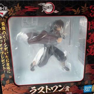 バンプレスト(BANPRESTO)の【鬼滅の刃】一番くじ ラストワン賞　冨岡義勇(フィギュア)