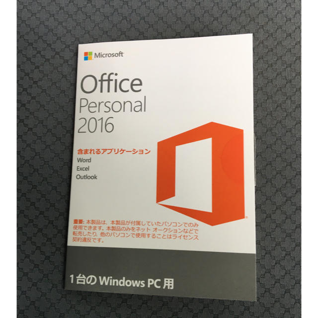【超特価sale開催】  Microsoft 3枚組 2016 personal office microsoft - PC周辺機器