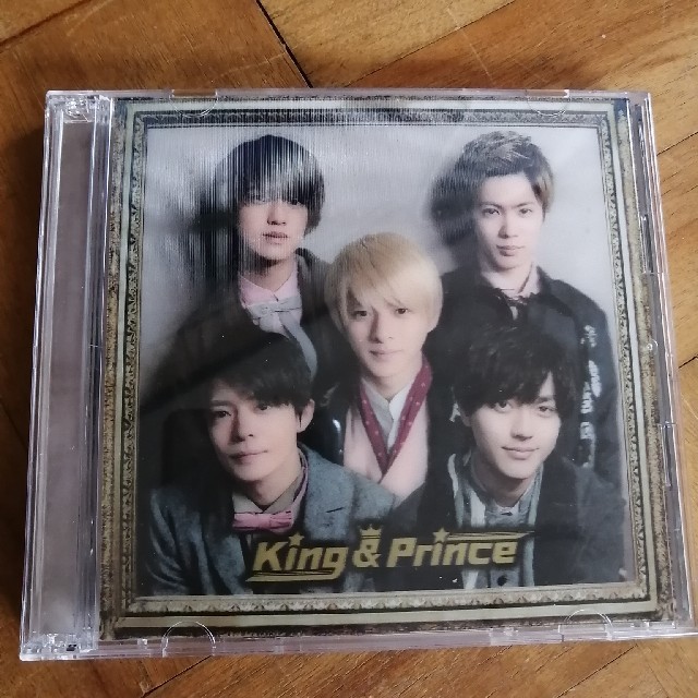 King&Prince ファーストアルバム 初回限定盤B