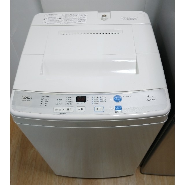 冷蔵庫　洗濯機　コンパクトサイズセット　単身セット　スリムサイズ　AQUA 1