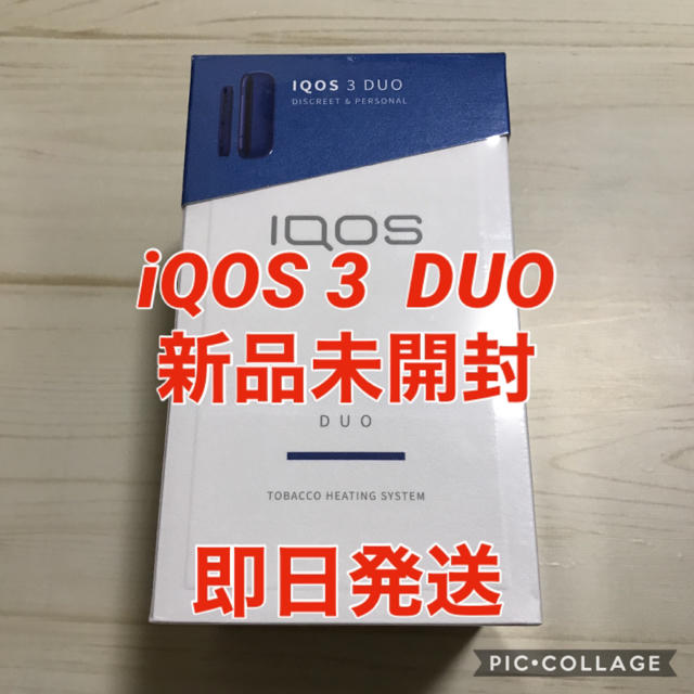 【製品未登録＊即日発送】IQOS3  アイコス3  DUO  本体  ブルーアイコス3