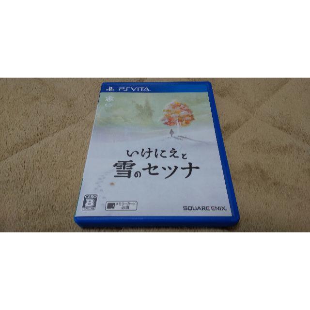 PlayStation Vita(プレイステーションヴィータ)のいけにえと雪のセツナ PS Vita エンタメ/ホビーのゲームソフト/ゲーム機本体(携帯用ゲームソフト)の商品写真