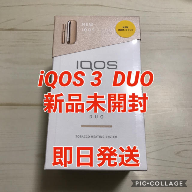【製品未登録＊即日発送】IQOS3  アイコス3  DUO  本体  ゴールド