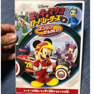 ミッキーマウス DVD ロードレーサー クラブハウス(アニメ)