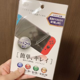 ニンテンドースイッチ(Nintendo Switch)のNintendo Switch 液晶画面保護フィルム(その他)