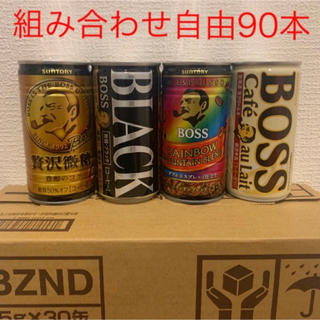 サントリー(サントリー)のサントリーボス　組み合わせ自由90本(コーヒー)