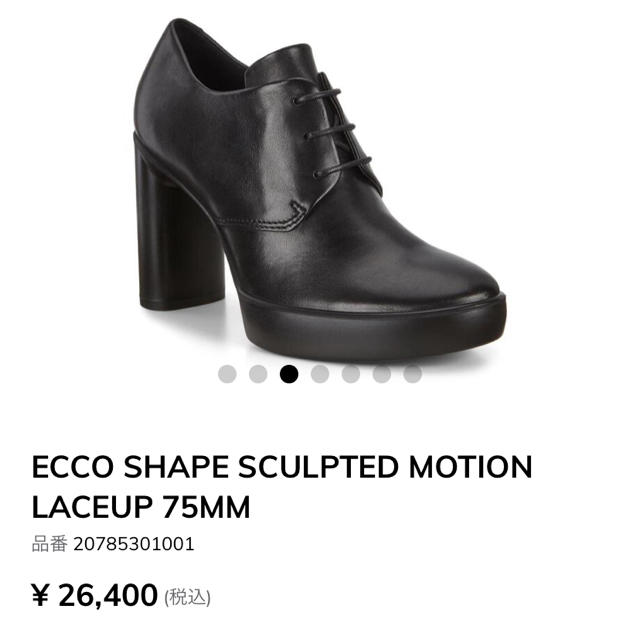 ECHO(エコー)のECCO SHAPE SCULPTED MOTION LACEUP 75MM レディースの靴/シューズ(ローファー/革靴)の商品写真