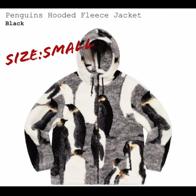 シュプリームpenguins Hooded Fleece Jacket