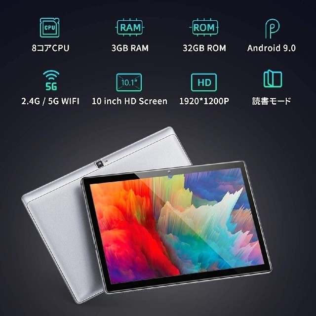 Vankyo Matrixpad S30 スマホ/家電/カメラのPC/タブレット(タブレット)の商品写真