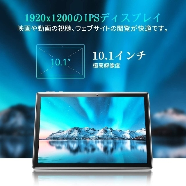 Vankyo Matrixpad S30 スマホ/家電/カメラのPC/タブレット(タブレット)の商品写真