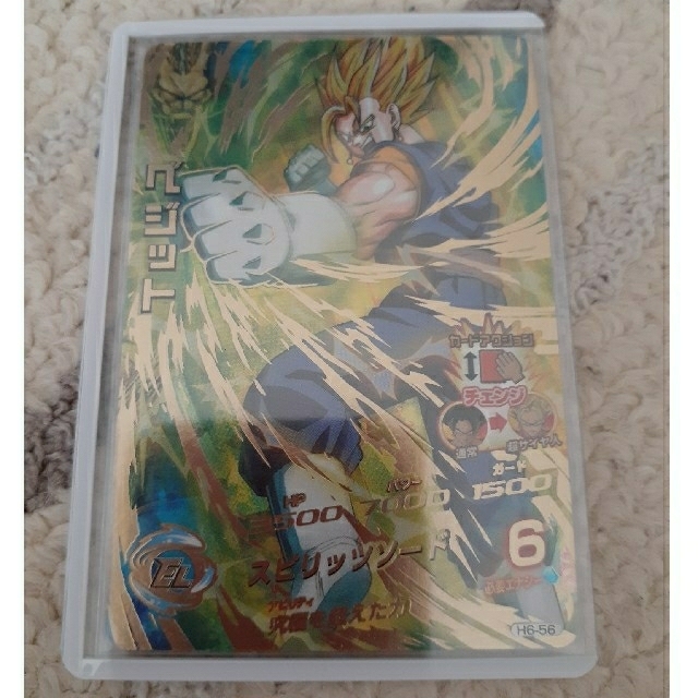 旧弾】ドラゴンボールヒーローズ h6-56 ベジット PSA10-