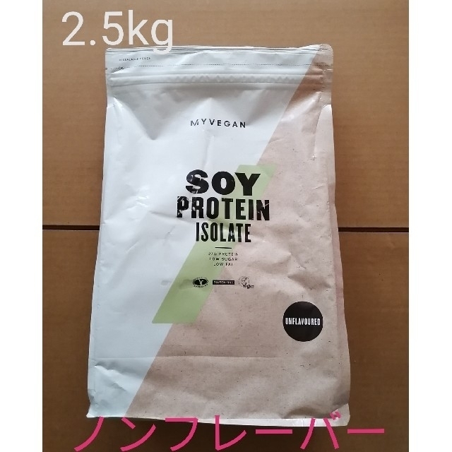 SOY PROTEIN ISOLATE ノンフレーバー 2.5kg