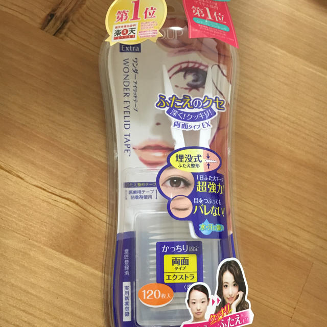 DUPのアイテープ コスメ/美容のベースメイク/化粧品(その他)の商品写真