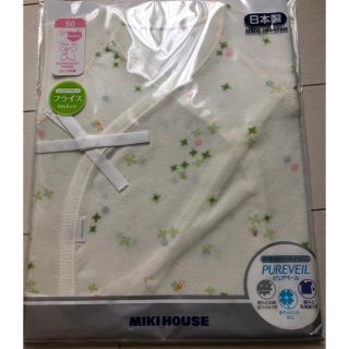 ミキハウス(mikihouse)のミキハウス コンビ肌着 フライス 抗菌・抗ウイルス加工 ピュアベール  50(肌着/下着)