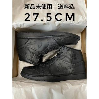 ナイキ(NIKE)のNIKEナイキ　AIR JORDAN1 MID ジョーダン1 ブラック　27.5(スニーカー)