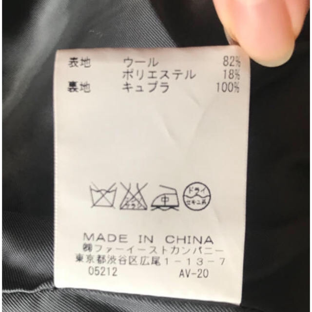 ANAYI(アナイ)のアルアバイル　ショートコート レディースのジャケット/アウター(その他)の商品写真