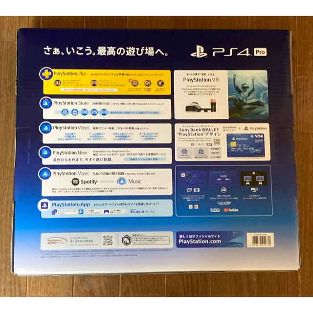 ■新品■ PlayStation4 Pro 本体 CUH7200BB01 1TB 2