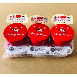 カウブランド(COW)の【新品未使用】牛乳石鹸 赤箱ビューティクリーム 80g ６個セット(ボディクリーム)
