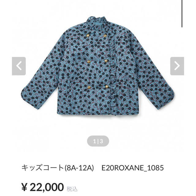 bonton ジャケット　新品未使用