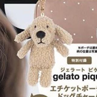 ジェラートピケ(gelato pique)のsweet gelato pique ドッグチャーム 新品未使用(チャーム)