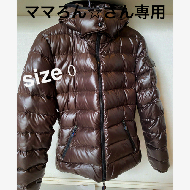 ダウンジャケットMONCLER/ モンクレール　size 0 ダウンジャケット