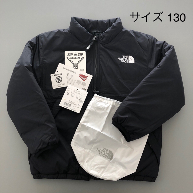 THE NORTH FACE(ザノースフェイス)の【R♡様専用】ノースフェイス THE NORTH FACE キッズ 130 キッズ/ベビー/マタニティのキッズ服男の子用(90cm~)(ジャケット/上着)の商品写真