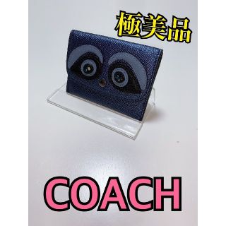 コーチ(COACH)の極美品！COACHコーチ ベアー メタリック カードケース(名刺入れ/定期入れ)