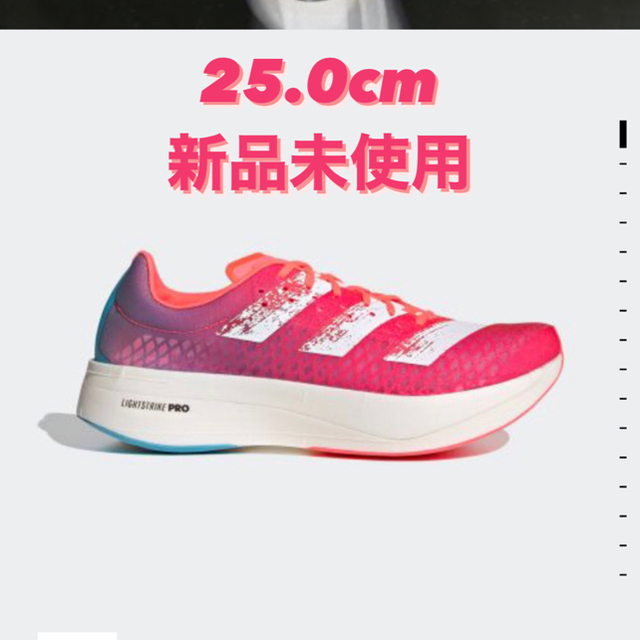 adidas(アディダス)のキャンチョメ様専用 スポーツ/アウトドアのランニング(シューズ)の商品写真