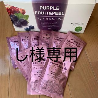 ポーラ(POLA)のPOLA パープルフルーツ＆ピール キレイのスムージー 7.5g*10袋　セット(ダイエット食品)