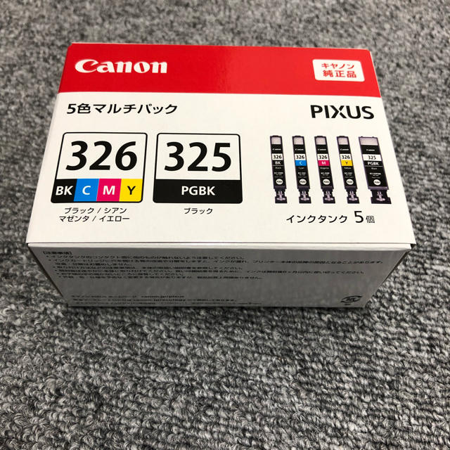 新品未開封】Canon純正 インク 326+325 6色マルチパック 5個 | tutempo