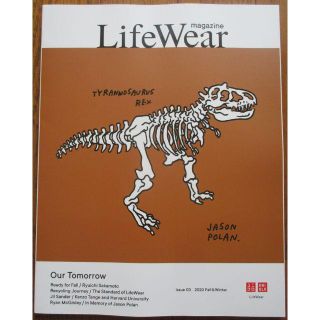 ユニクロ(UNIQLO)の非売品雑誌『LifeWear magazine』3号（2020年秋冬号）ユニクロ(ファッション)