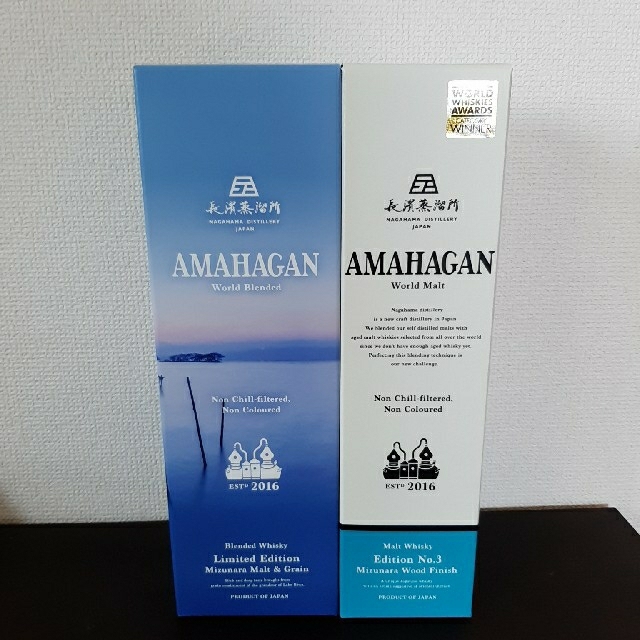 アマハガン　Limited EditionとNo.3の2本セット