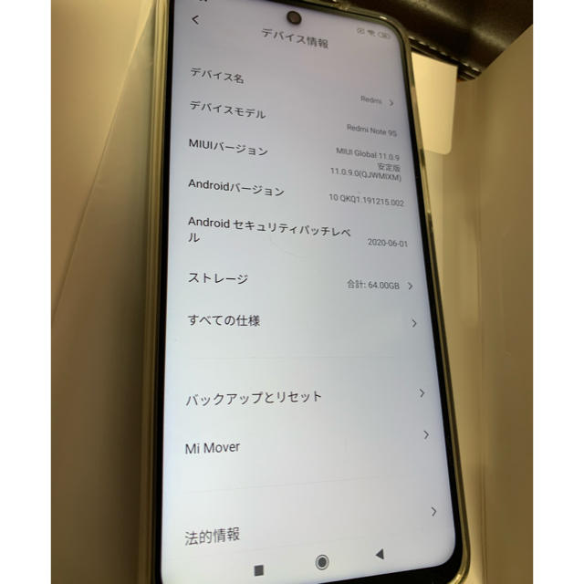 ANDROID(アンドロイド)の【国内SIMフリー版】Xiaomi Redmi Note 9S 4GB/64GB スマホ/家電/カメラのスマートフォン/携帯電話(スマートフォン本体)の商品写真