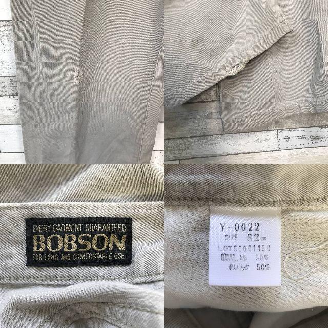 BOBSON(ボブソン)の【人気】BOBSON/ボブソン チノパン グレージュ サイズ82 メンズのパンツ(チノパン)の商品写真