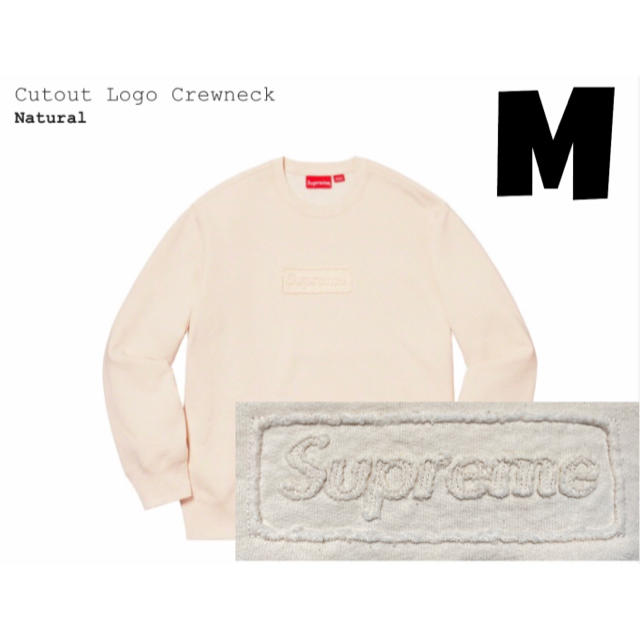 トップス【M】Supreme Cutout Logo Crewneck Natural